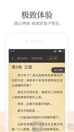 雨燕直播官方app